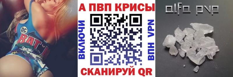 Купить наркотики цена Тайга A PVP  АМФ  Бошки Шишки  МЕФ 