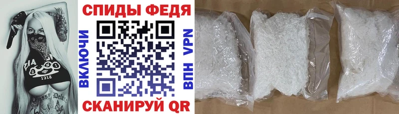 АМФ 98% где продают Тайга