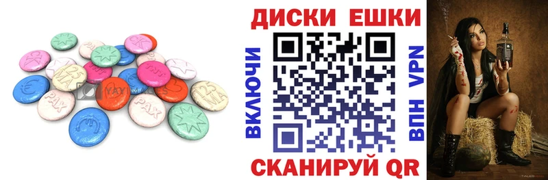 купить закладку  Тайга  маркетплейс наркотические препараты  ЭКСТАЗИ mix 