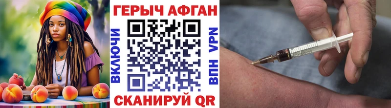 Героин хмурый  Тайга 