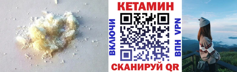 Кетамин ketamine  Тайга 
