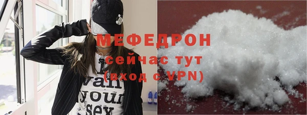 мефедрон мука Алзамай
