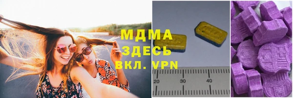 ECSTASY Новокубанск