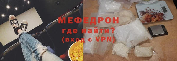 мефедрон мука Алзамай