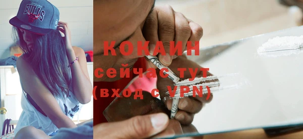мефедрон мука Алзамай