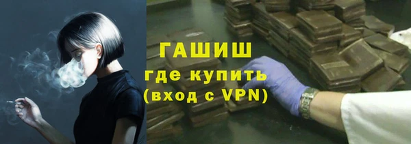 соль курить ск Новозыбков