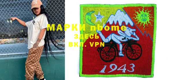 мефедрон мука Алзамай