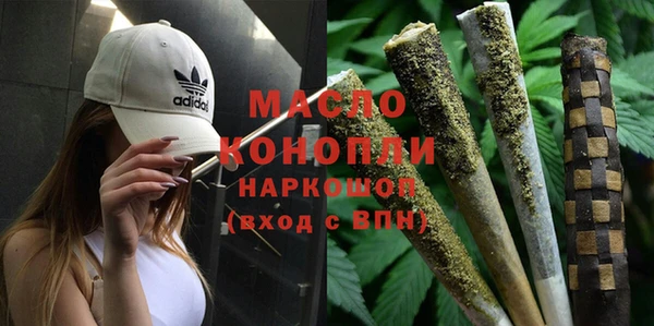 мефедрон мука Алзамай