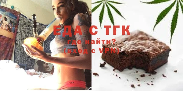 мефедрон мука Алзамай