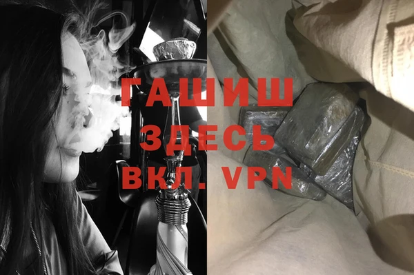 мефедрон мука Алзамай