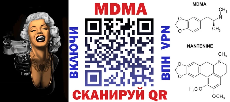 MDMA VHQ наркотики Тайга
