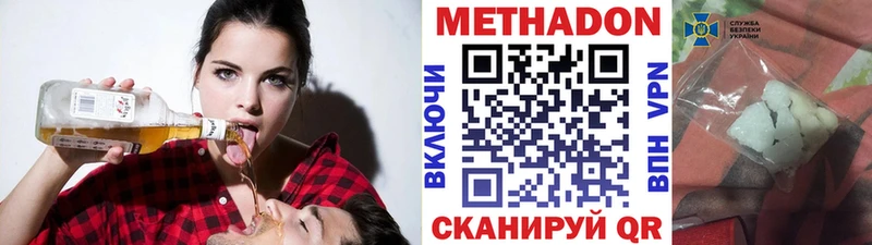 ОМГ ОМГ маркетплейс  Тайга  МЕТАДОН methadone  закладки 