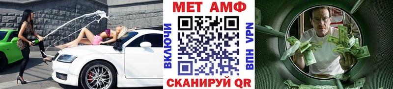 где купить наркоту  Тайга  Первитин винт 