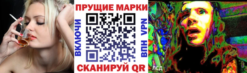 Марки NBOMe 1,5мг Тайга