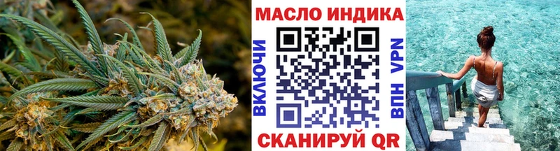 Дистиллят ТГК гашишное масло  Тайга 
