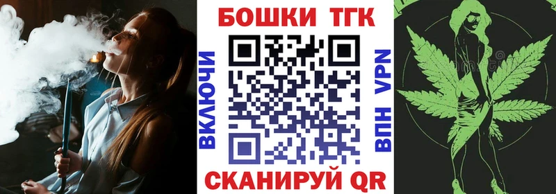 Бошки Шишки тримм  Тайга 